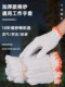 500g Pure White Cotton Yarn Gloves, Cotton Thread Work Gloves, Labor Protection, Construction Site Work, Fine Yarn, Wear-Resistant, Pure Cotton, Starting from 12 Pairs