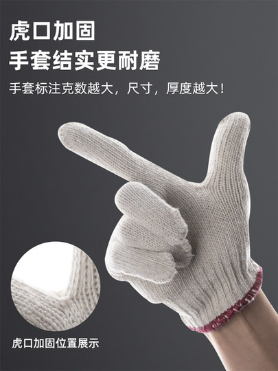 500g Japanese First-Line Gloves, Construction Site Coarse Cotton Yarn Labor Protection Wear-Resistant Pure Cotton Thread Non-Slip Work Gloves, Price for 12 Pairs