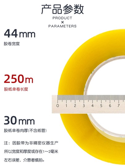 Прозрачная упаковочная лента Deyanbao, большой рулон, ширина 4,4 см, толщина 30 мм/рулон, оптовая продажа целыми коробками.