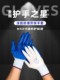 Nitrile Labor Protection Rubber-Coated Gloves for Men Working on Construction Sites, Wear-Resistant, Oil-Proof, Non-Slip, Waterproof, Breathable Work Gloves