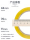 Прозрачная бежевая лента Deyanbao, упаковочная лента для экспресс-доставки, высокоадгезивная лента, ширина 44 мм, диаметр втулки 11 мм.