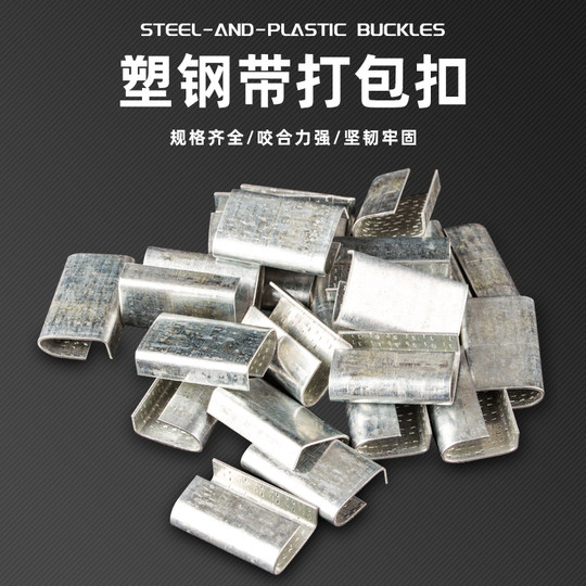 Упаковочная машина для ПЭТ-пленки 1608, машина для обвязки ПЭТ-пластиковой стальной лентой, специальная акция напрямую от производителя.