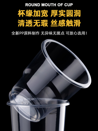 Disposable Cup Transparent Plastic Cup Thickeneded Aerospace Plastic Cup Drinking Water Crystal Cup Tea Cup Restaurant Tea Cup