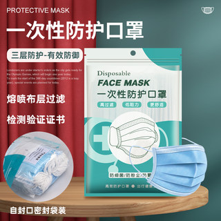 Одноразовая маска из трехслойной ткани, изготовленной методом мельтблаунинга, для взрослых, пылезащитная, удобная для ушей, защита от пыли и капель, дышащая маска для лица.