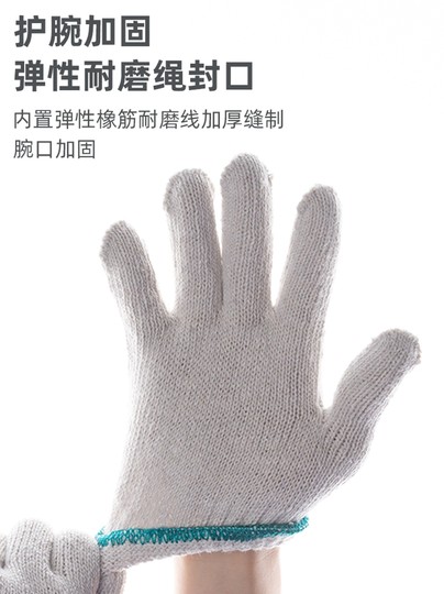 Cotton Gauze Labor Protection Thickeneded Wear-Resistant Work Line Gloves Warm Non-Slip Men's and Women's Construction Site Outdoor Work Protective Gauze Gloves