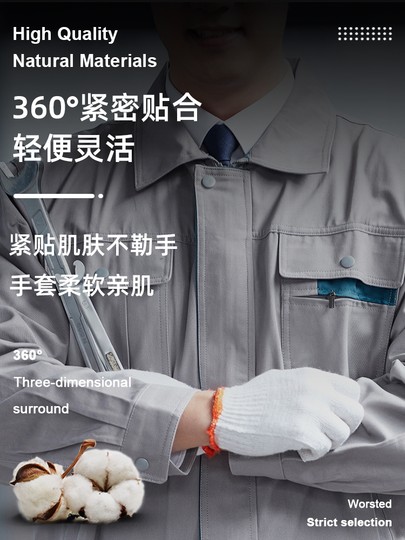 500g Pure White Cotton Yarn Gloves, Cotton Thread Work Gloves, Labor Protection, Construction Site Work, Fine Yarn, Wear-Resistant, Pure Cotton, Starting from 12 Pairs