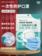 Disposable Mask, Three-Layer Melt-Blown Fabric, Adult Dust-Proof, Storage-Friendly, Ear-Friendly, Anti-Dust Droplet Protection, Breathable Face Mask