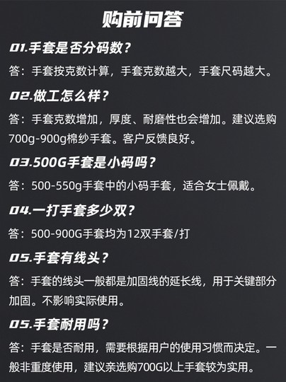 700g Japanese Cotton Yarn Durable Thread Gloves Pure Cotton Thread Work Gloves Labor Protection Household Yarn Gloves 12 Pairs