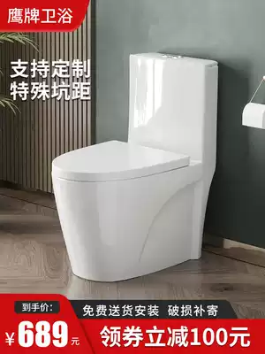 EAGLE BATHROOM TOILET 200 250 280 350 380 450 480 500MM HOLE DISTANCE PIT DISTANCE TOILET