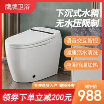 Eagle brand smart toilet integrated water pressure limit automatic flip cover household electric instant remote control toilet