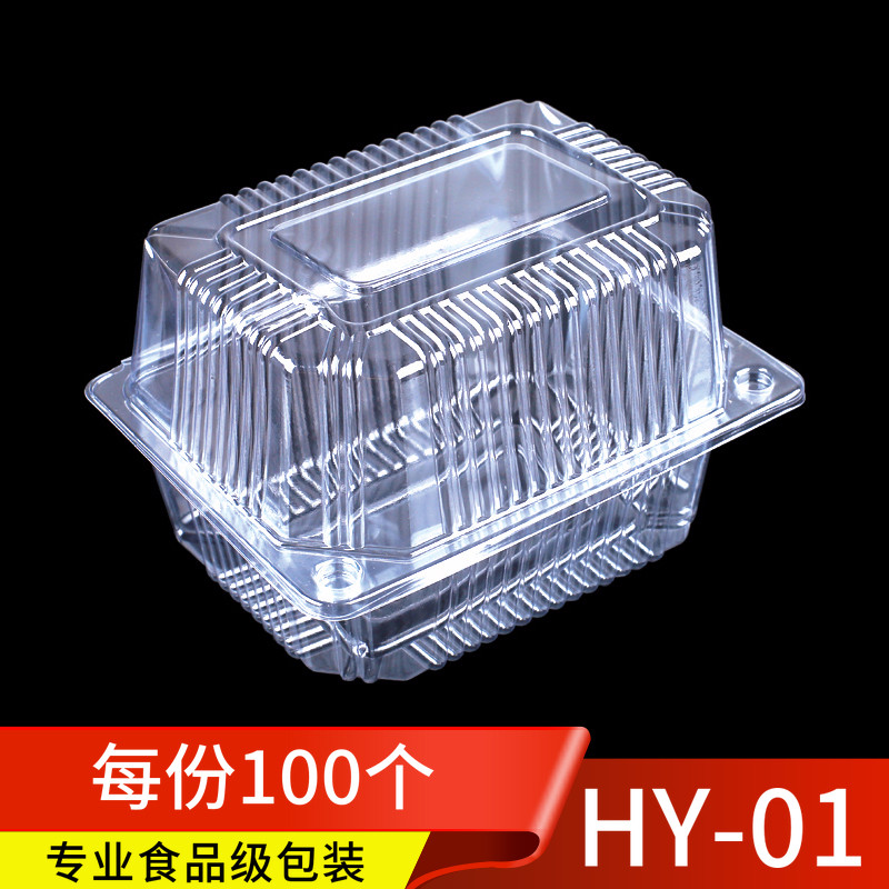 J307 West Point Packaging Box Small Cake Transparent Mousse Box Cheese Box Cookie Box 100 Models Rectangular