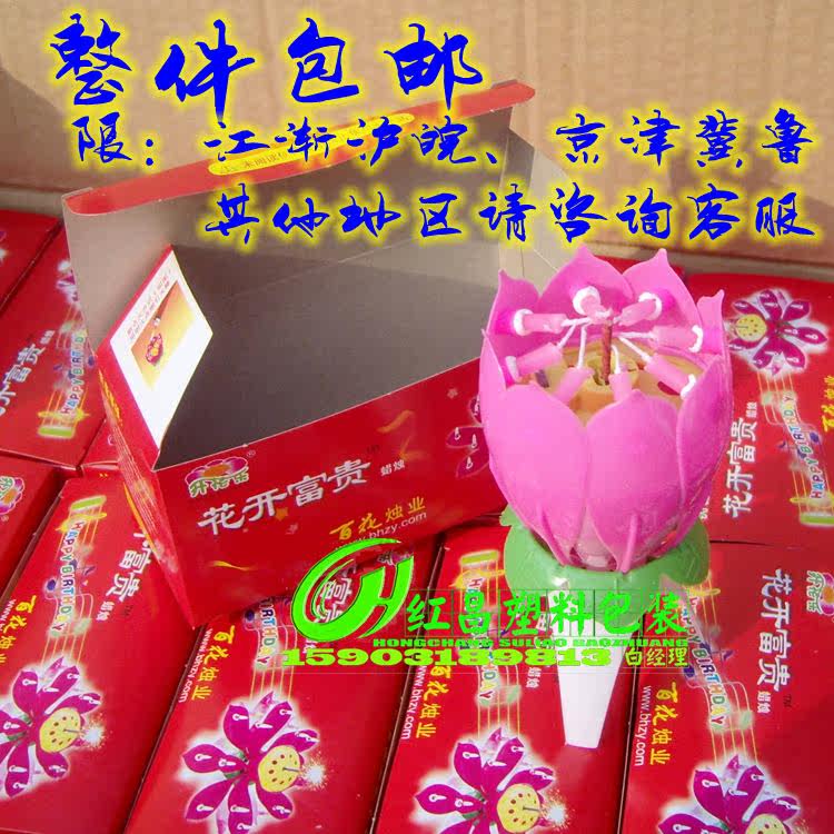 Bougie - Ref 2485799 Image 3