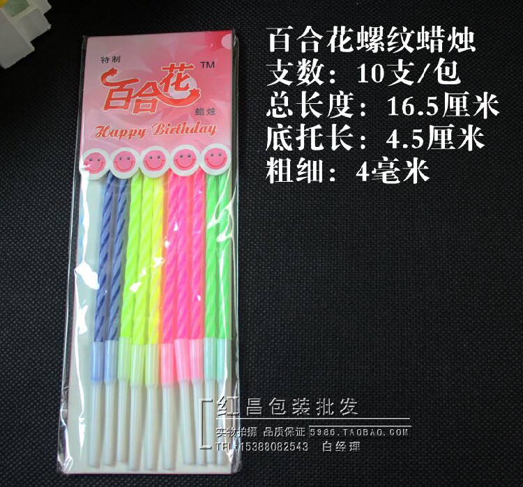 Bougie - Ref 2488301 Image 12