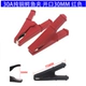 30A Pure Copper Crocodile Clip открывается 30 мм красный
