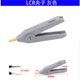 LCR Pure Copper Crocodile Clip открывает 13 мм серого
