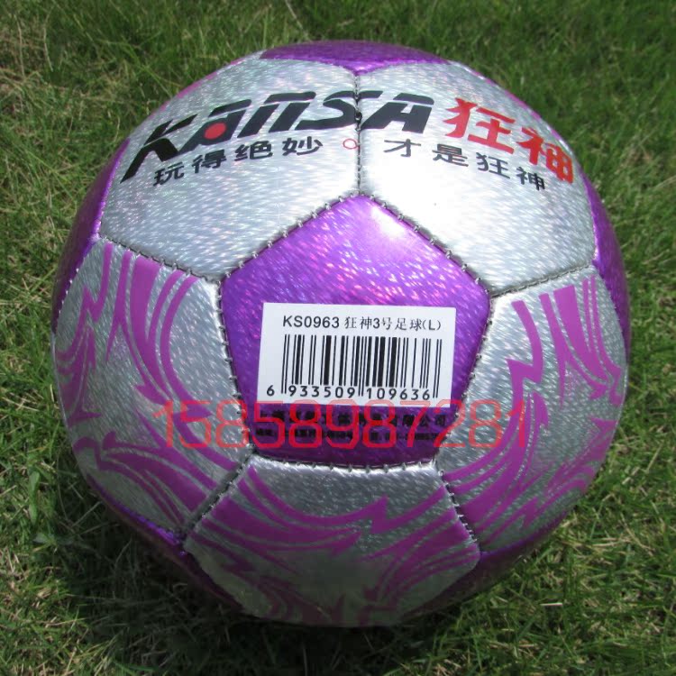 Ballon de football - Ref 5703 Image 10