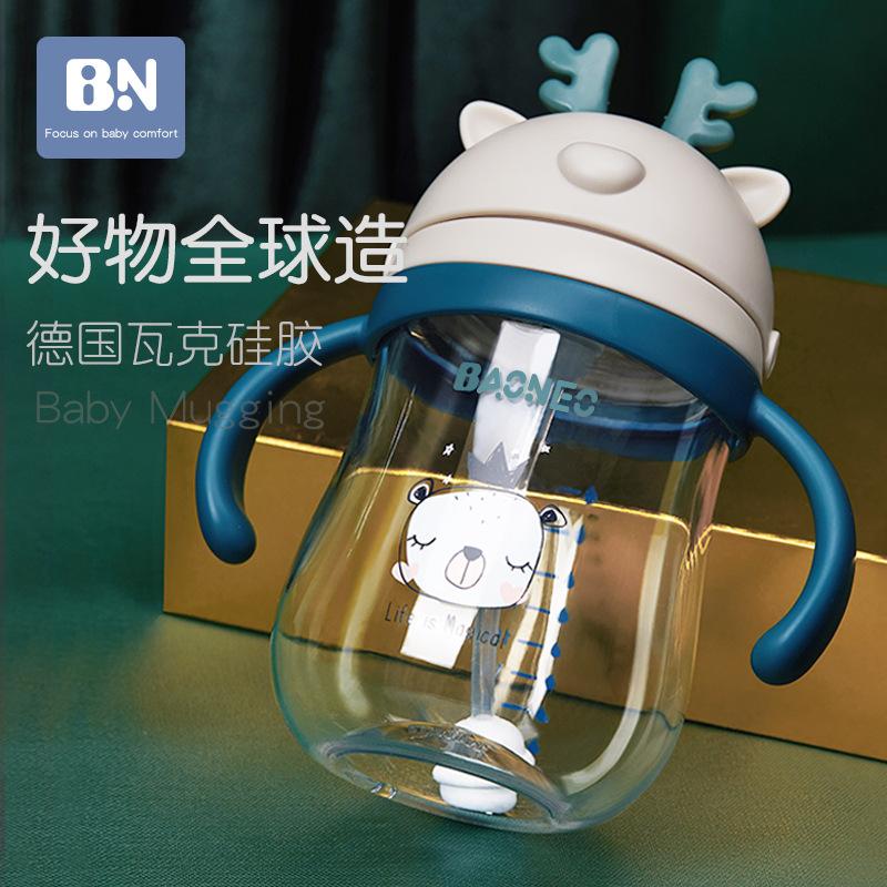 Bene's new baby anti-fall anti-choking with handle Gravity ball Children's kindergarten straw water glasses Baby Learn Drinking Cup