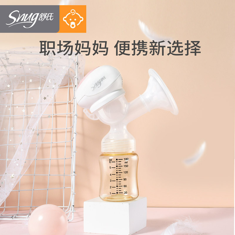 Shu's new postpartum breast pump electric tumiller can charge fully automatic maternal miller muted suction large