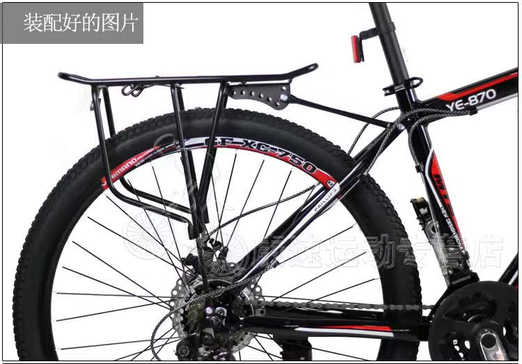 Porte-bagages pour vélo - Ref 2409655 Image 3