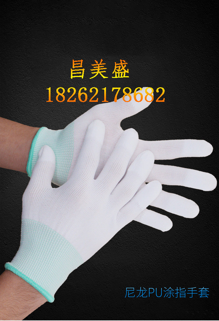 Thin breathable nylon PU finger-painted gloves non-slip labor insurance wear-resistant palm coating Jiangsu, Zhejiang and Shanghai 300 pairs