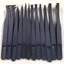 Anti-static black plastic tweezers anti-static carbon tweezers insulated 50 in Jiangsu Zhejiang Shanghai and Anhui