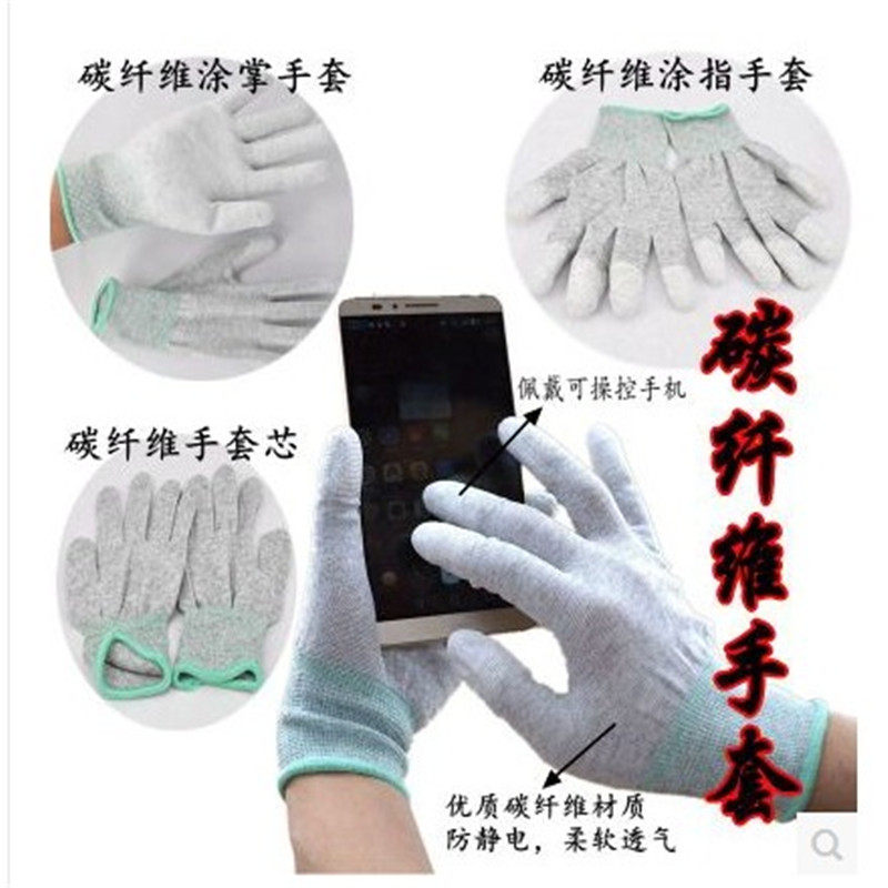 Antistatic carbon fiber coated finger glove Lauprotect abrasion-proof thickened grey coated with palm PU antistatic gloves