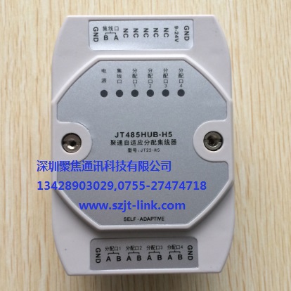 Concentrateur USB - Ref 366330 Image 9