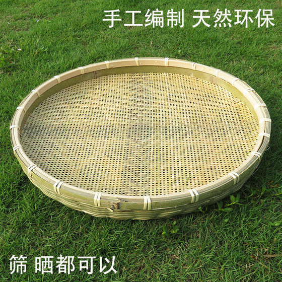 Farmhouse bamboo woven perforated bamboo sieve environmentally friendly blue household drying tea disc bamboo plaque dustpan rice sieve