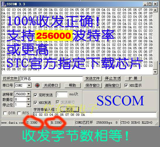 Prolongateur USB - Ref 438943 Image 7