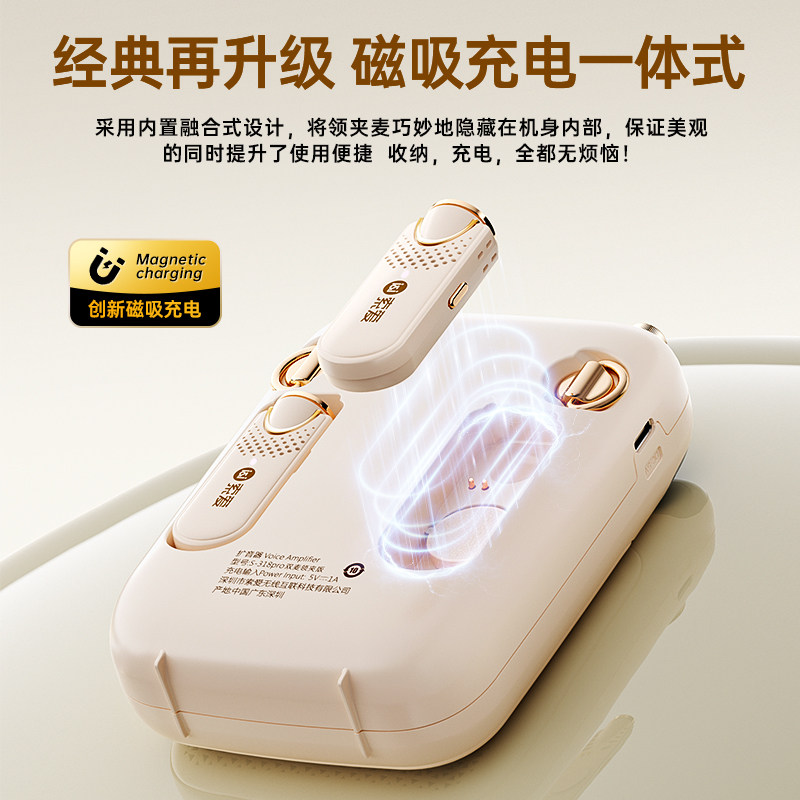 Sony Ericsson S318 Dual-Microphone Lavalier Amplifier for Classes, Dedicated Microphone for Teachers, Lecture Speaker