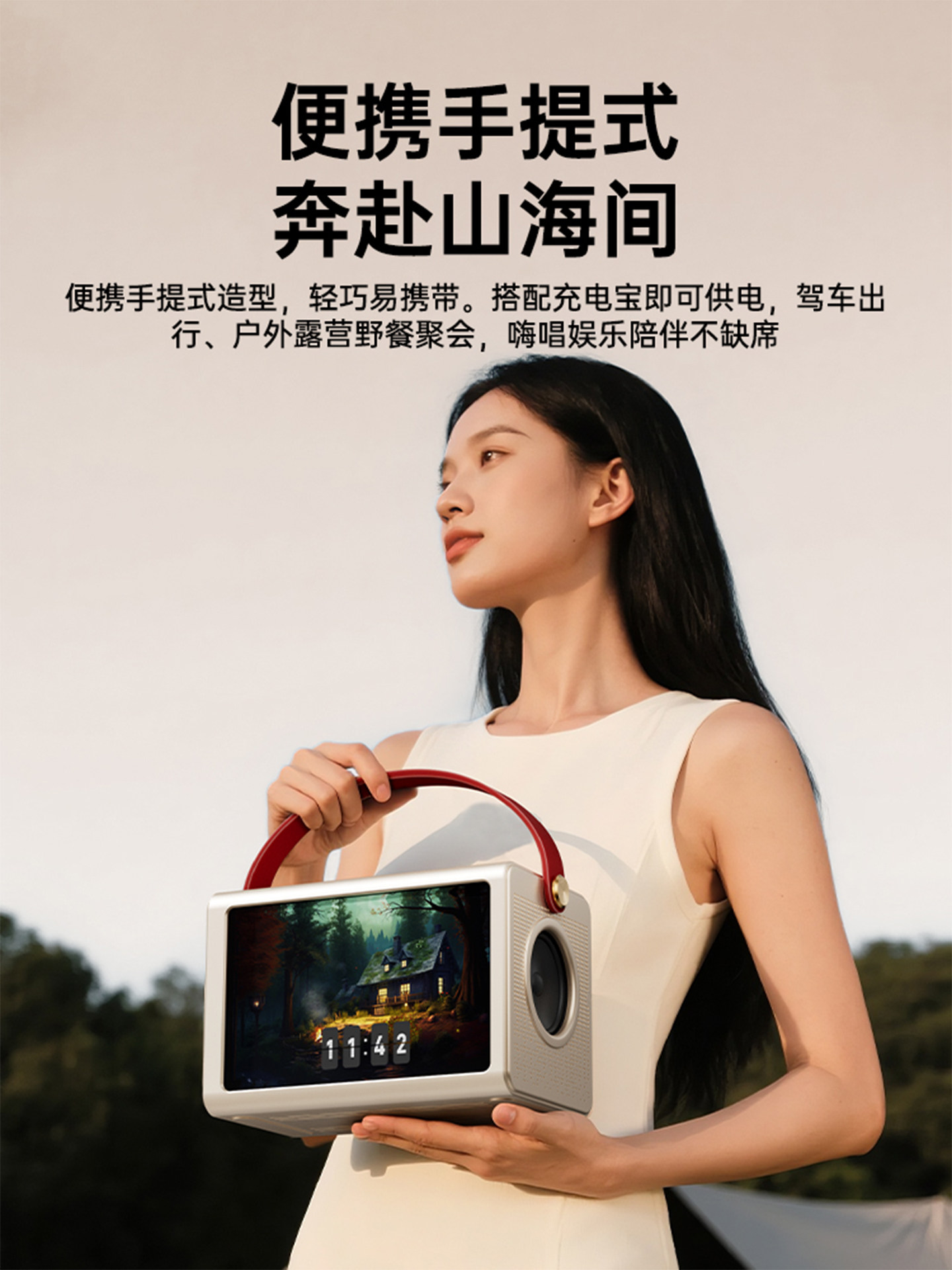 Sony Ericsson Bk25 Floating Transparent Lyrics Speaker Bluetooth Retro Audio System for Living Room Home Use Integrated Mobile Outdoor Karaoke