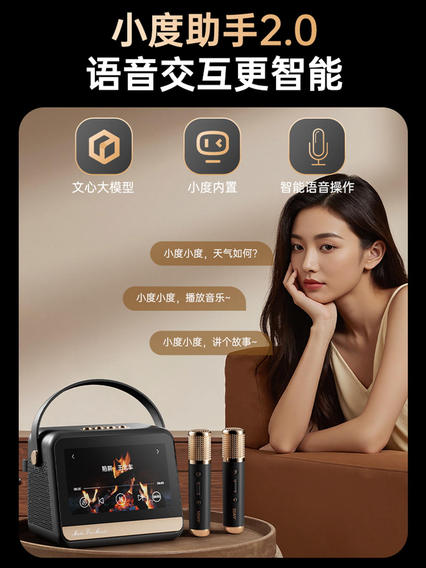 Sony Ericsson Gc520Pro Lyric Speaker Outdoor Home Karaoke Microphone Integrated Family Ktv Bluetooth Speaker