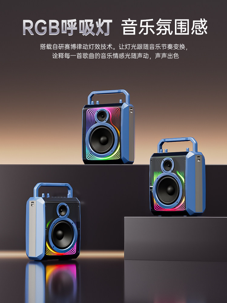 Sony Ericsson K66 Bluetooth Speaker for Square Dancing, Outdoor Performances, Karaoke, High Volume, Portable with Microphone