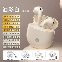 Маслянистый белый