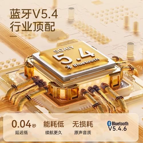 索爱 GK12 Bluetooth Наушники беспроводные спортивные серьги висят уши с открытым стилем без входа в ушную воздушную костяную проводимость 2025 Новая модель