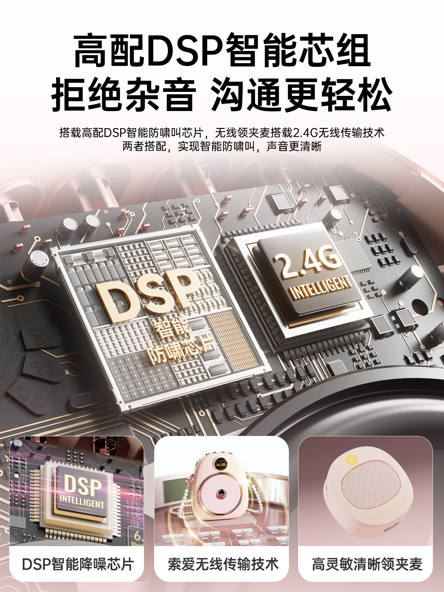 Sony Ericsson S655 Wireless Lavalier Amplifier for Teachers, Special Microphone for Lectures, Speaker