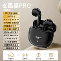 [Версия приложения Smart PRO] Черные чернила Черный