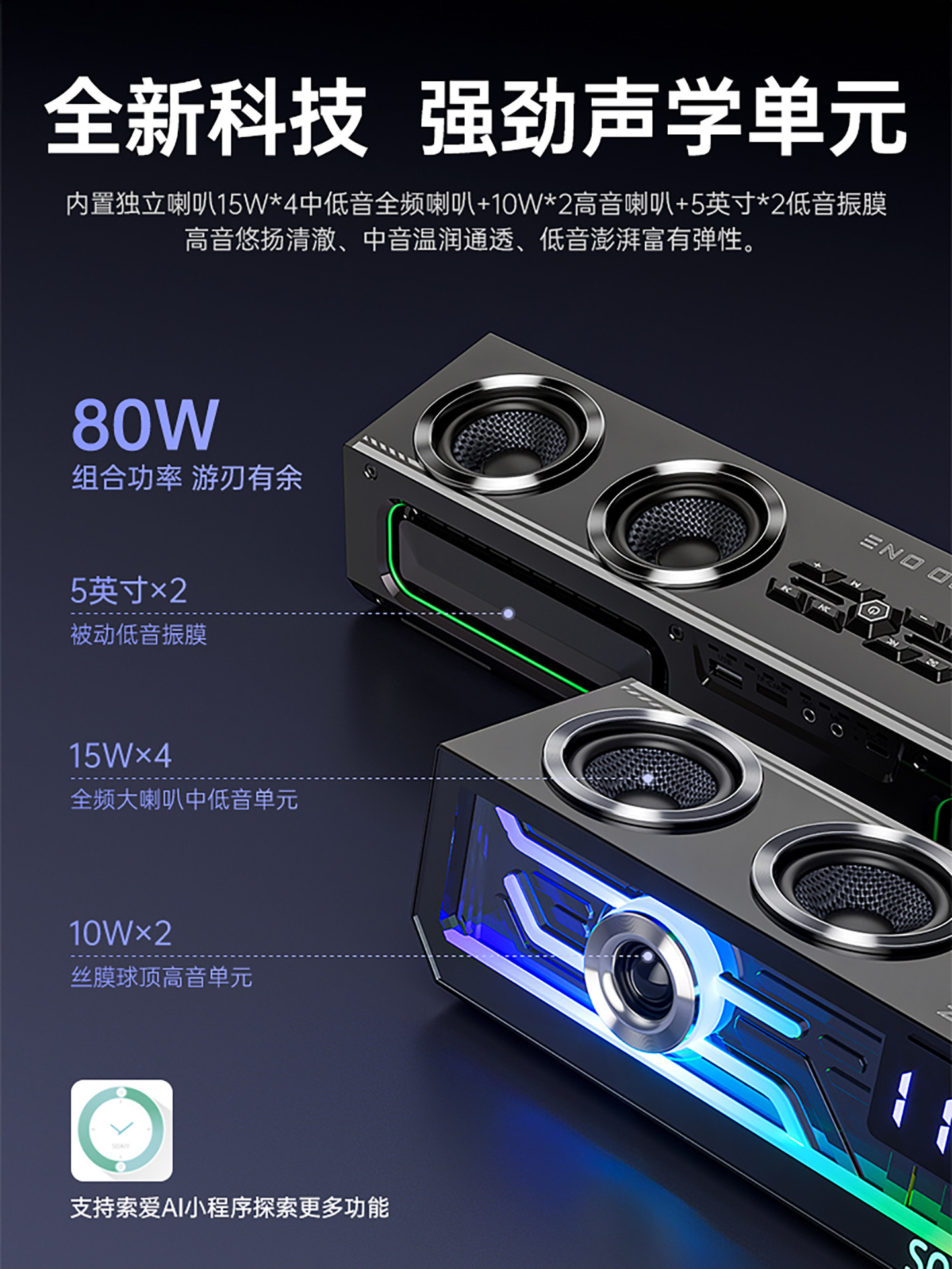 Sony Ericsson Sh01 Computer Speakers Desktop Subwoofer Bluetooth Desktop Gaming Speakers High Sound Quality Home Use with Microphone