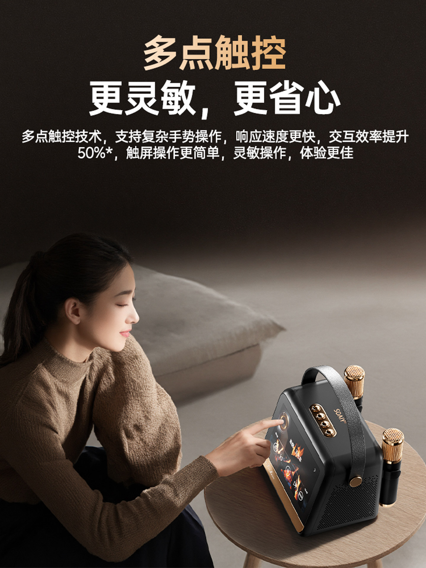 Sony Ericsson Gc520Pro Lyric Speaker Outdoor Home Karaoke Microphone Integrated Family Ktv Bluetooth Speaker