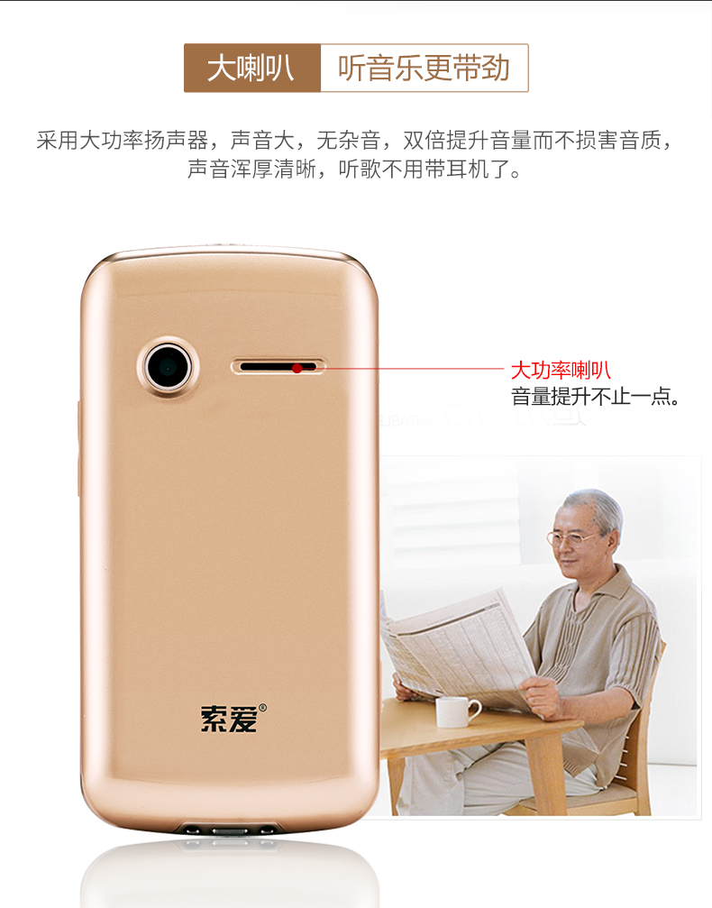 Sony SA-Z86 máy cũ ký tự màn hình to lớn dài chờ dual-Telecom Mobile Unicom chính hãng nam giới kinh doanh và nữ sinh viên đầy đủ giọng Wang già phiên bản điện thoại nắp gập trong những chức năng quan trọng - Điện thoại di động giá oppo a12