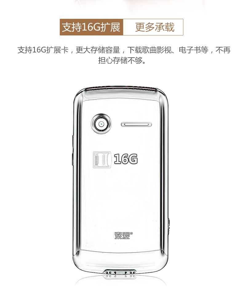 Sony SA-Z86 máy cũ ký tự màn hình to lớn dài chờ dual-Telecom Mobile Unicom chính hãng nam giới kinh doanh và nữ sinh viên đầy đủ giọng Wang già phiên bản điện thoại nắp gập trong những chức năng quan trọng - Điện thoại di động giá oppo a12