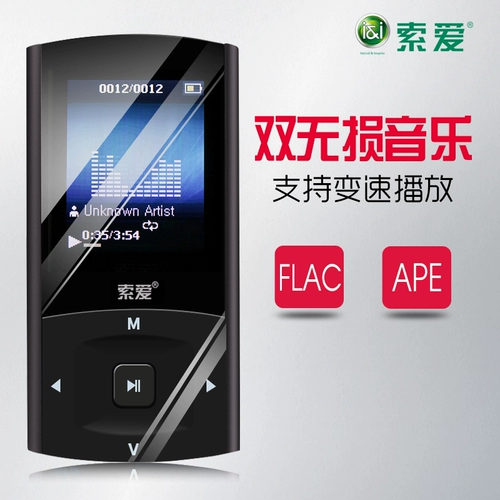 索爱 Ультратонкий маленький плеер для школьников, MP3, MP4