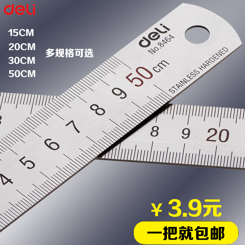 Strong stainless steel metal length 15 20 30 30 50cm scale metal ruler thickening steel ruler