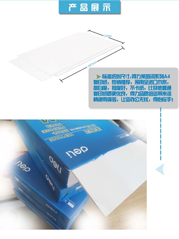 Giấy văn phòng hiệu quả a4 giấy in trắng giấy sao chép 70g 80g chất lượng cao sông rhine container đầy đủ