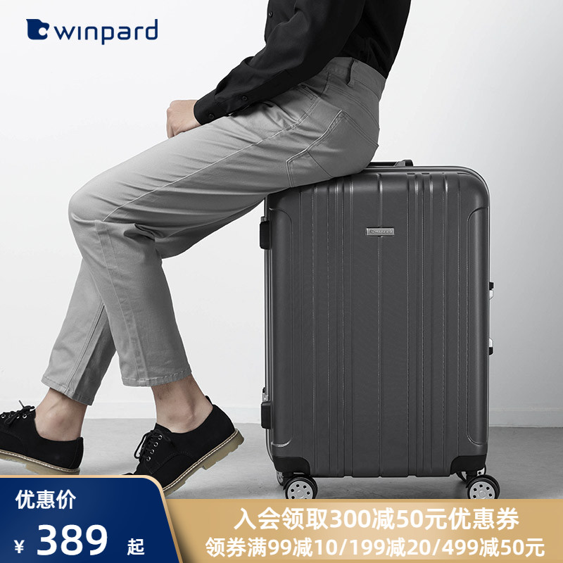 Weibao luggage case female 24 inch large capacity mute universal wheel luggage 20 inch male business boarding suitcase