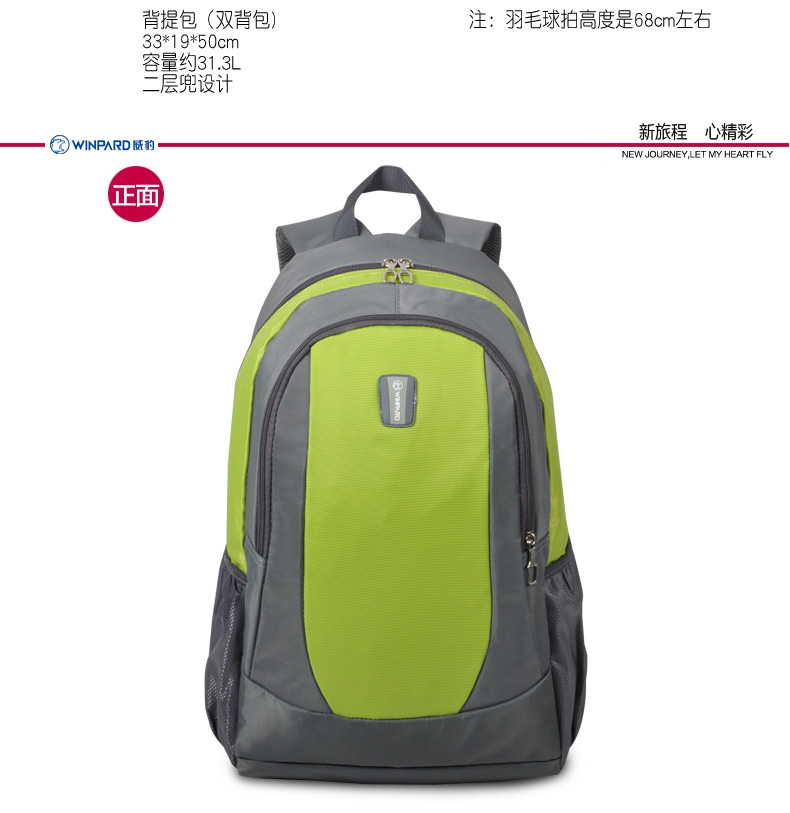 Sac homme - Ref 50827 Image 8