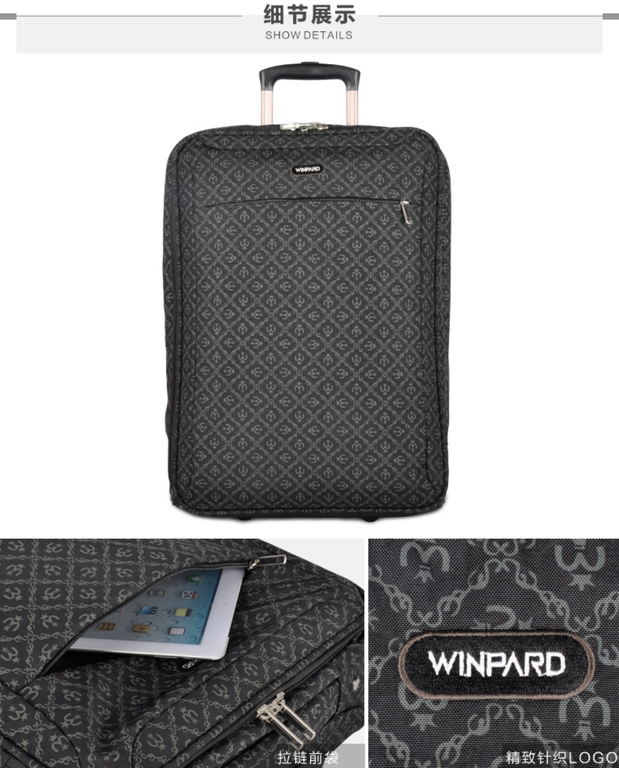 WINPARD / Weibao trường hợp xe đẩy hướng bánh xe trường hợp vali vali một chiều ánh sáng lên hộp mật khẩu khóa hộp vali sunny