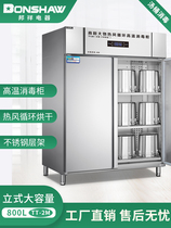 Kindergarten Soup Barrel Disinfection Cabinet School Canteen Merchant Kitchen Large Things Basin Special Hot Air Circulation High Temperature Germicidal Drying Cabinet