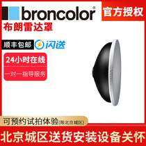 broncolor Brown Radar Softlight Reflector Beauty Dish