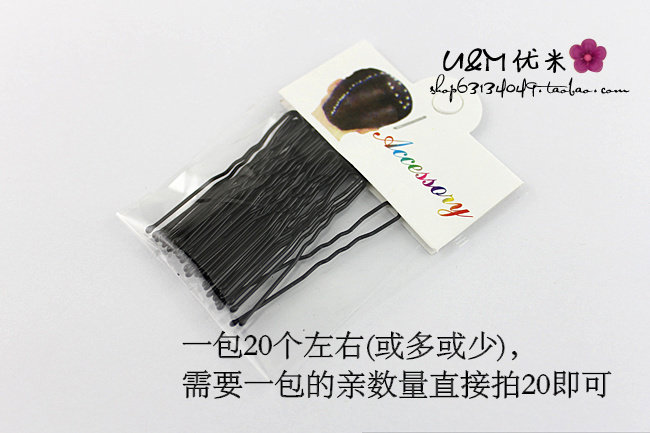 Accessoire cheveux en autre - Ref 1199072 Image 10